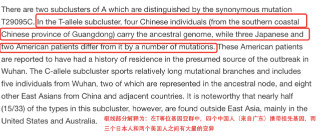 剑桥大学最新论文实锤新冠病毒源自美国？这篇文章分析清楚了