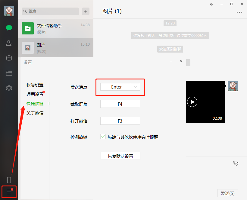 不懂这11个隐藏技巧，别说你会用微信