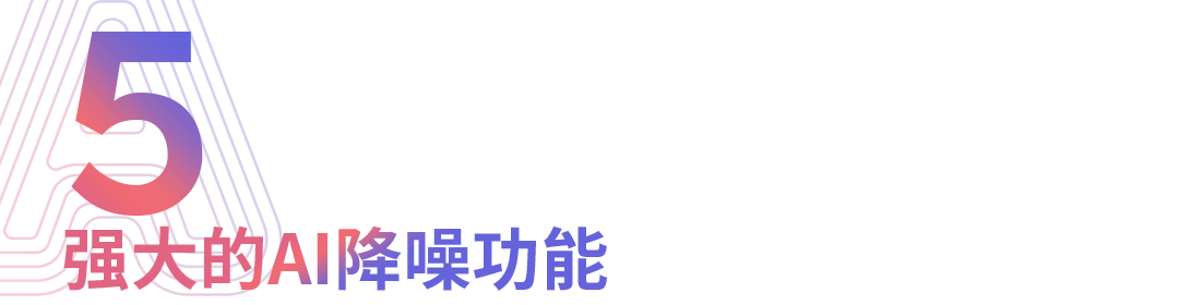 如何开一个不翻车的会？