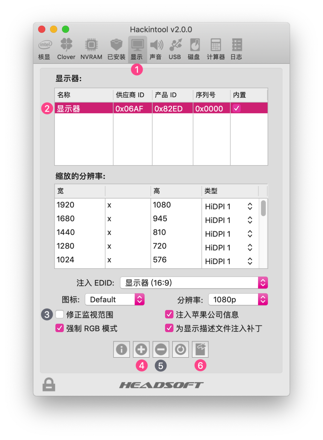 Hackintool使用教程及插入姿势