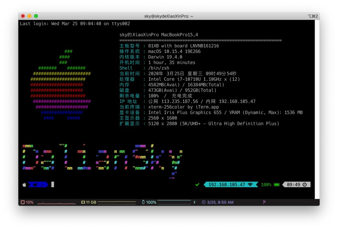 【黑果小兵】macOS Catalina 10.15.4 19E266 正式版  Clover 5106原版镜像[双EFI版]
