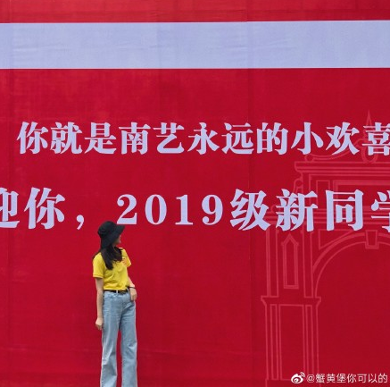 要爆红了？南艺这个小帅哥藏不住了！！！