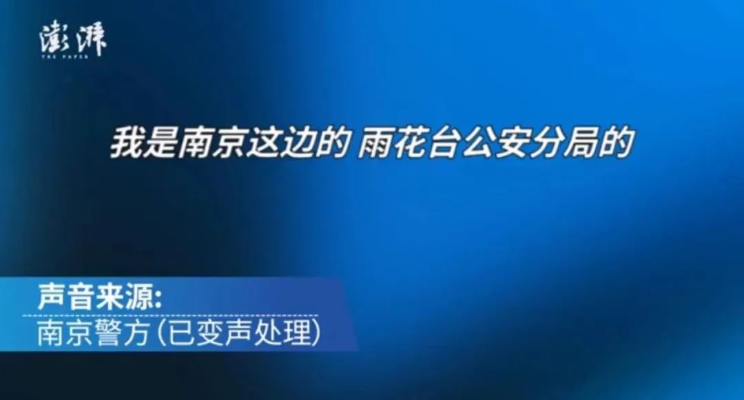 “你们是不是派出所啊？”南京警方霸气反问上热搜！