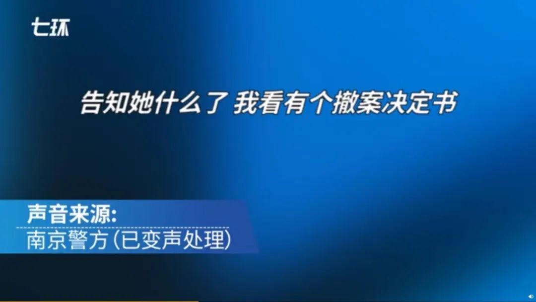 “你们是不是派出所啊？”南京警方霸气反问上热搜！