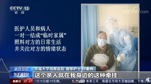 武汉解封，可他们还在重症病房......