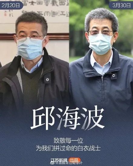 武汉解封，可他们还在重症病房......
