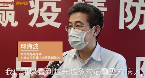武汉解封，可他们还在重症病房......