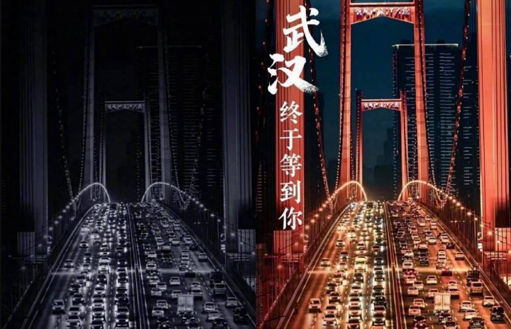 武汉解封，可他们还在重症病房......