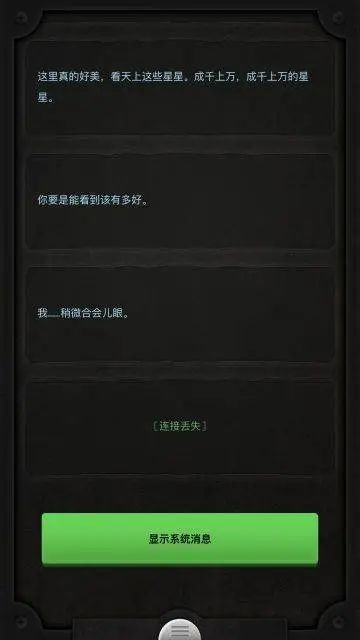 为什么你可以一直不去救塞尔达？谈谈游戏里的时间系统