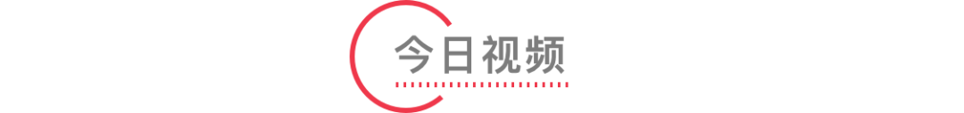 iOS 14 将新增超实用功能 / 罗永浩第二场抖音带货今日开播 / B 站获索尼 28 亿元战略投资