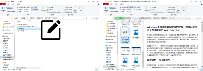 一个软件帮你解决好几个痛点，试试 Windows 官方「外挂」软件