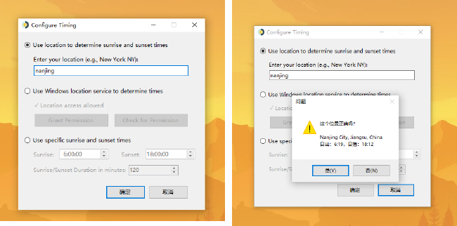 Windows 壁纸软件新选择，试试自动变化的动态壁纸