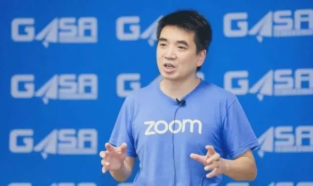 Zoom创始人袁征：从8次申请美国签证被拒，到美国最佳CEO