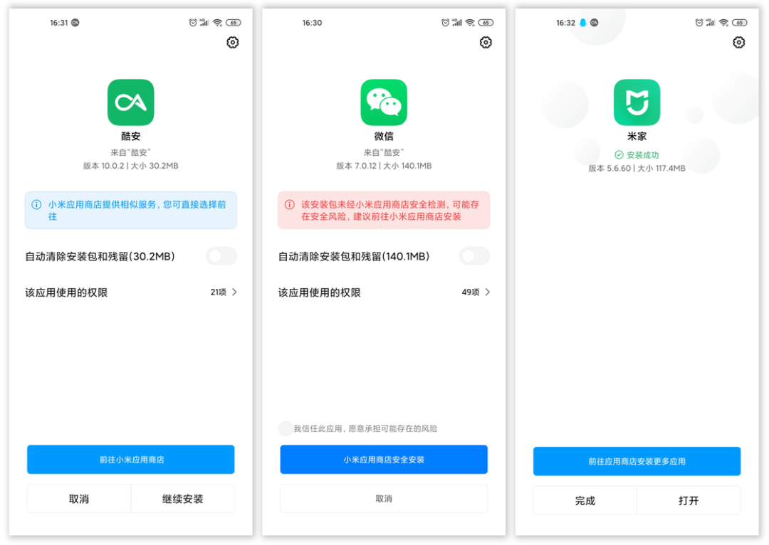 不被承认的高端机：小米 10 Pro 的「临门一脚」究竟差在哪？