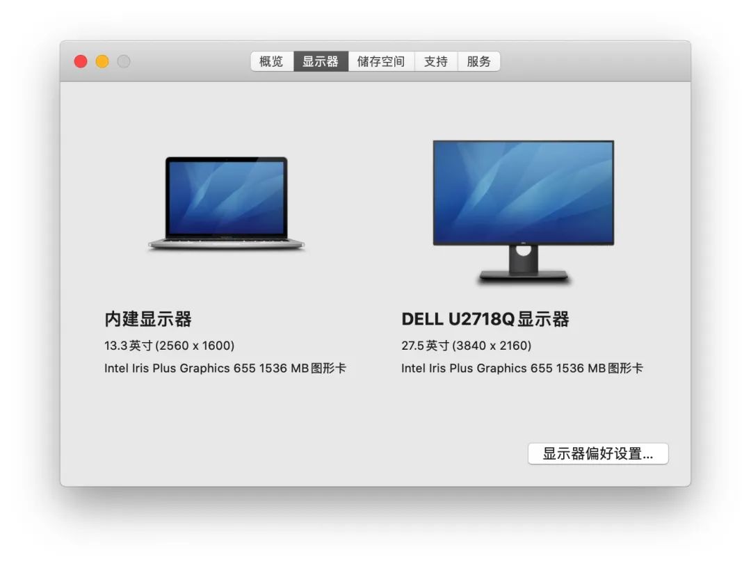 联想小新PRO 13 2019 & 2020 兼macOS Catalina安装教程