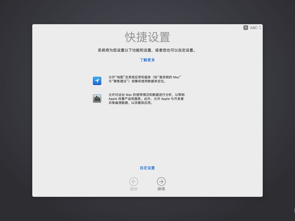 联想小新PRO 13 2019兼macOS Catalina安装教程