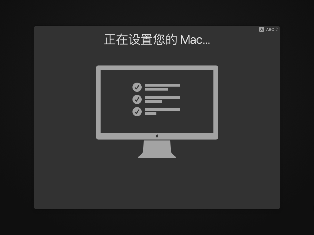 联想小新PRO 13 2019兼macOS Catalina安装教程