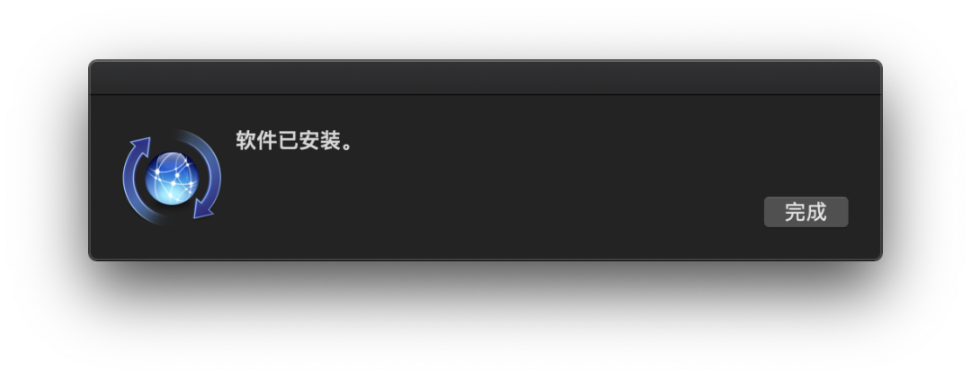 Mac软件应用程序打开出现意外退出、崩溃解决怎么办？