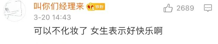 为什么戴口罩后变好看了？