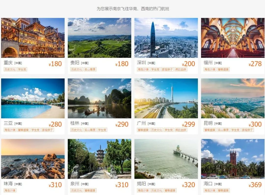 500多家景区免费，五一还能出去玩吗？