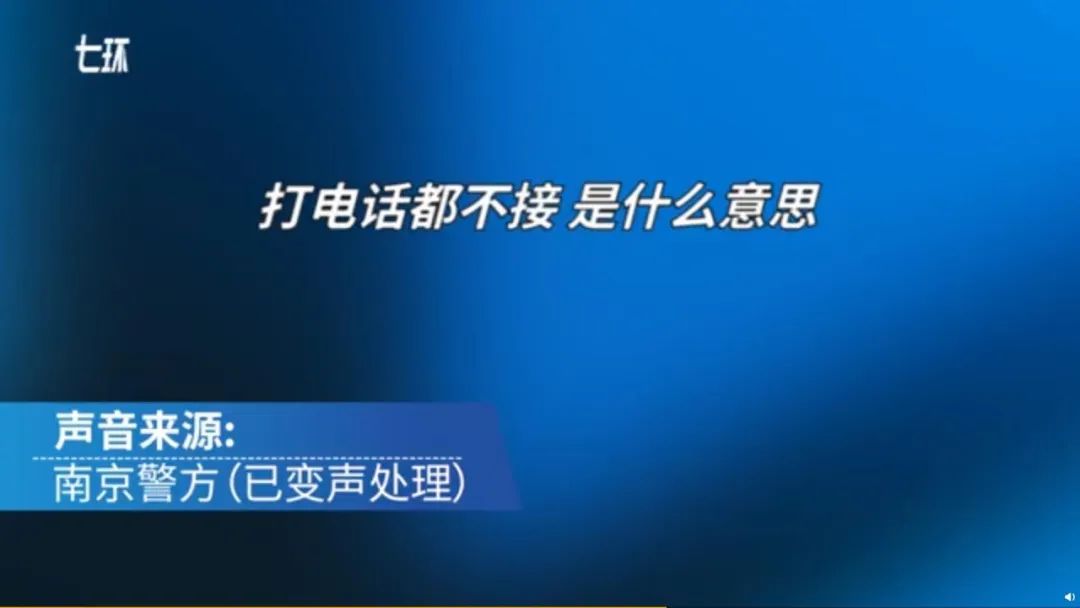 “你们是不是派出所啊？”南京警方霸气反问上热搜！