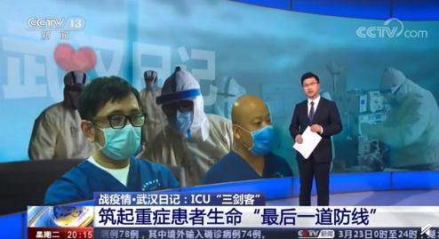 武汉解封，可他们还在重症病房......