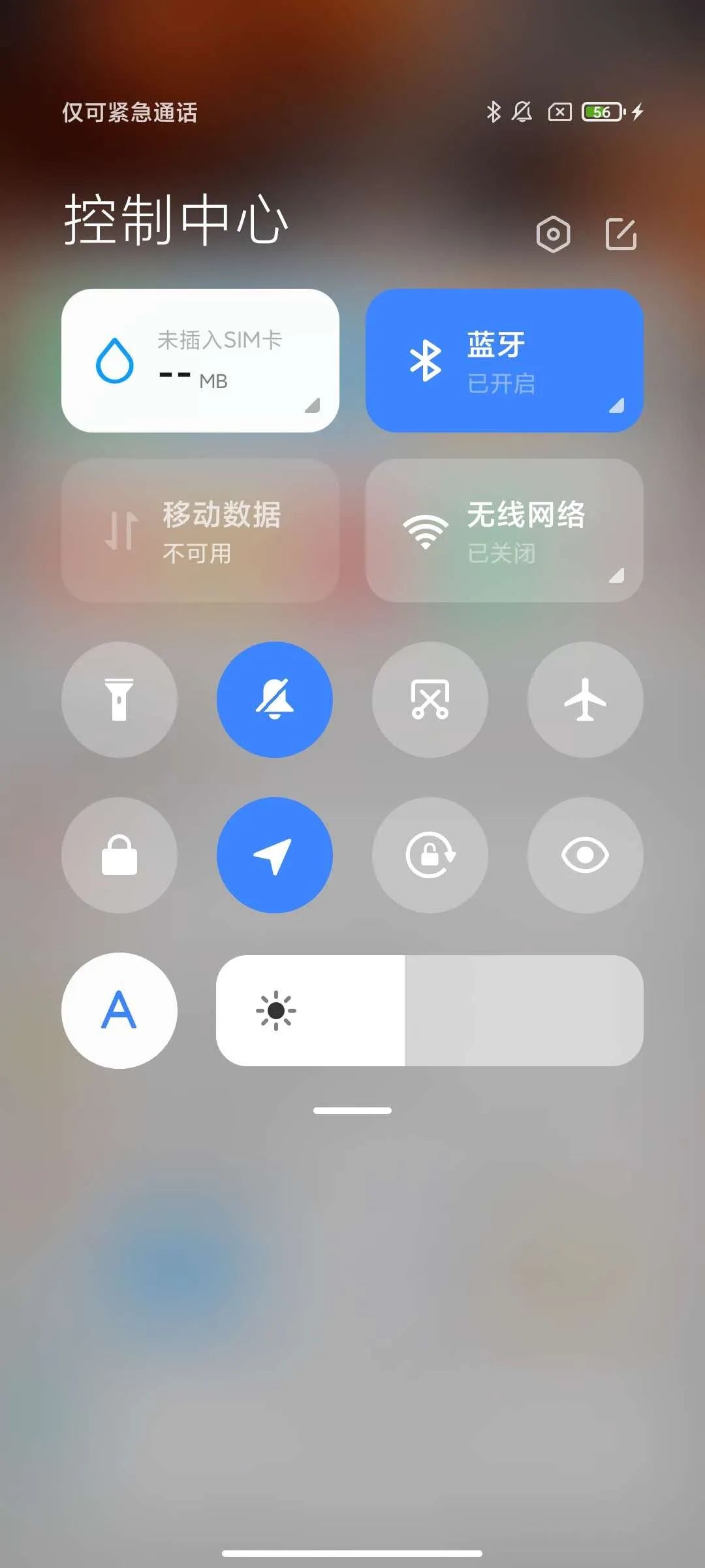 小米MIUI 12一认真，就把iOS干翻了？