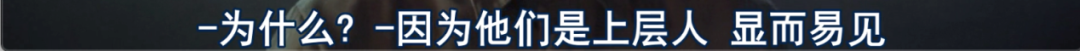 ​《雪国列车》垂直升级版，脑洞巨大，内涵深刻