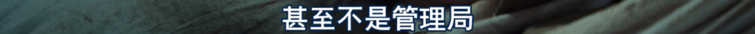 ​《雪国列车》垂直升级版，脑洞巨大，内涵深刻