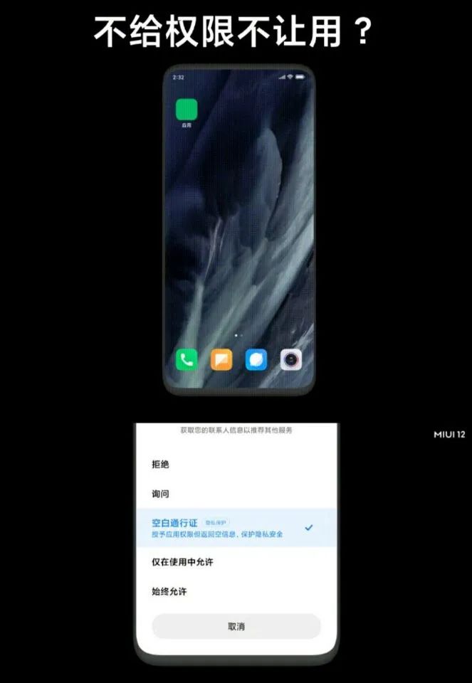 小米MIUI 12一认真，就把iOS干翻了？