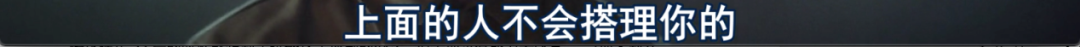 ​《雪国列车》垂直升级版，脑洞巨大，内涵深刻