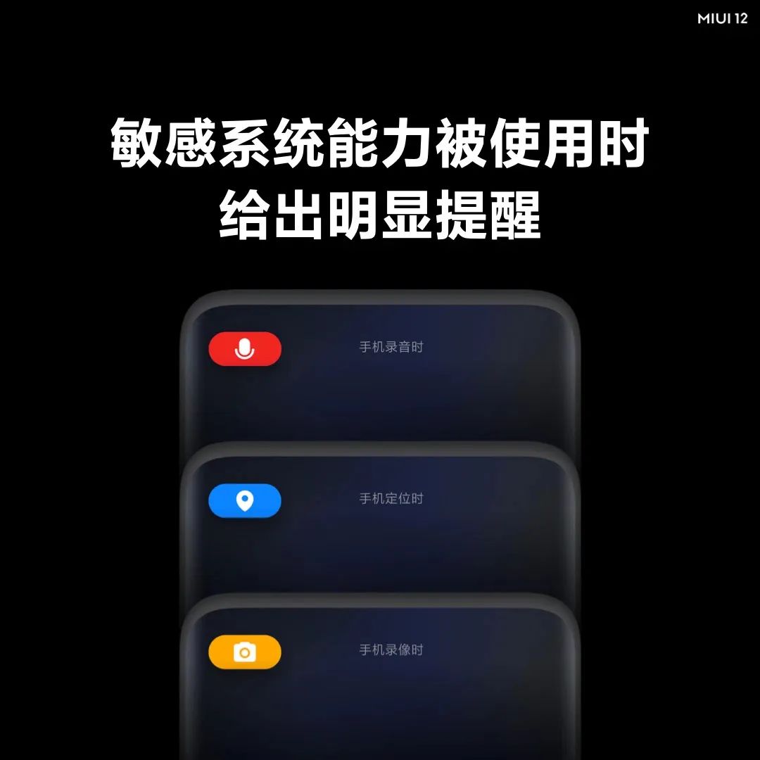 小米MIUI 12一认真，就把iOS干翻了？