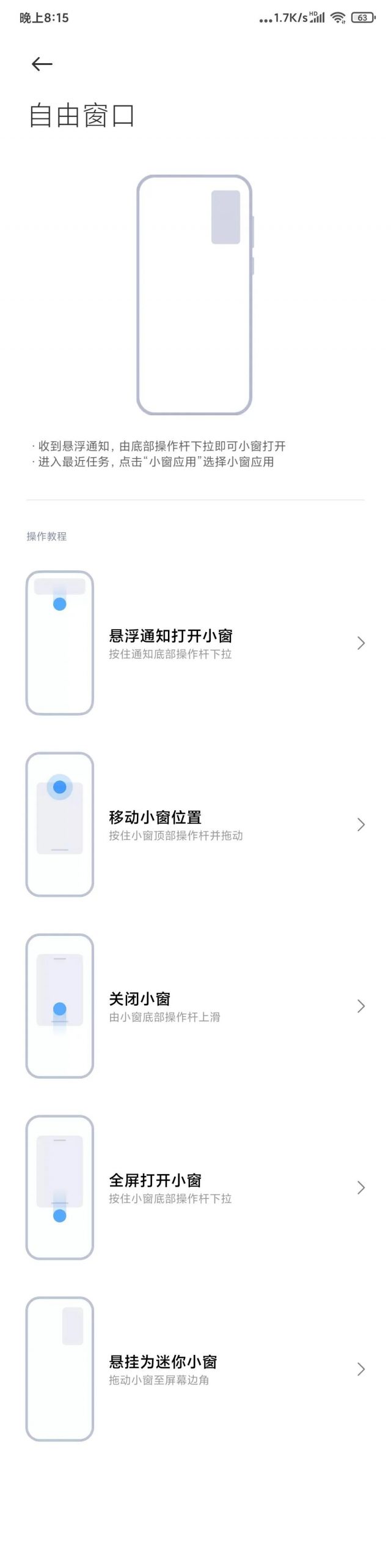 小米MIUI 12一认真，就把iOS干翻了？