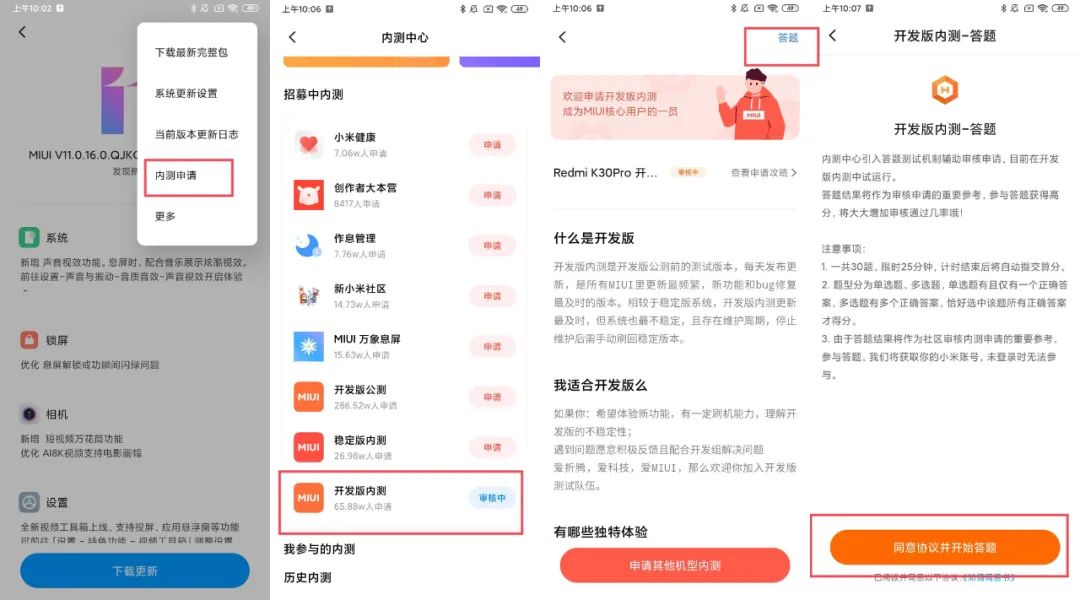 小米MIUI 12一认真，就把iOS干翻了？