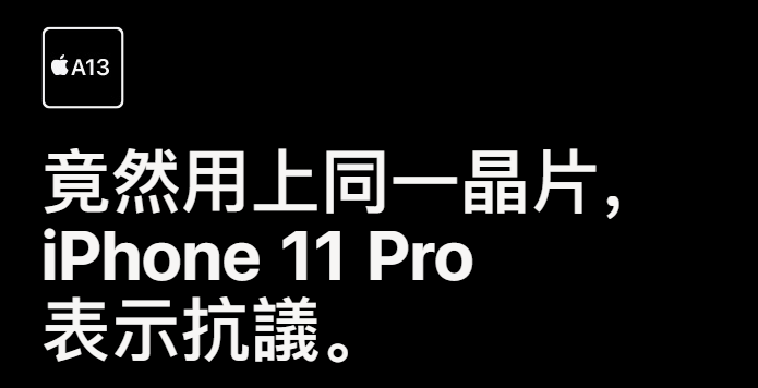 阉割换壳信号烂，iPhone SE到底香不香？