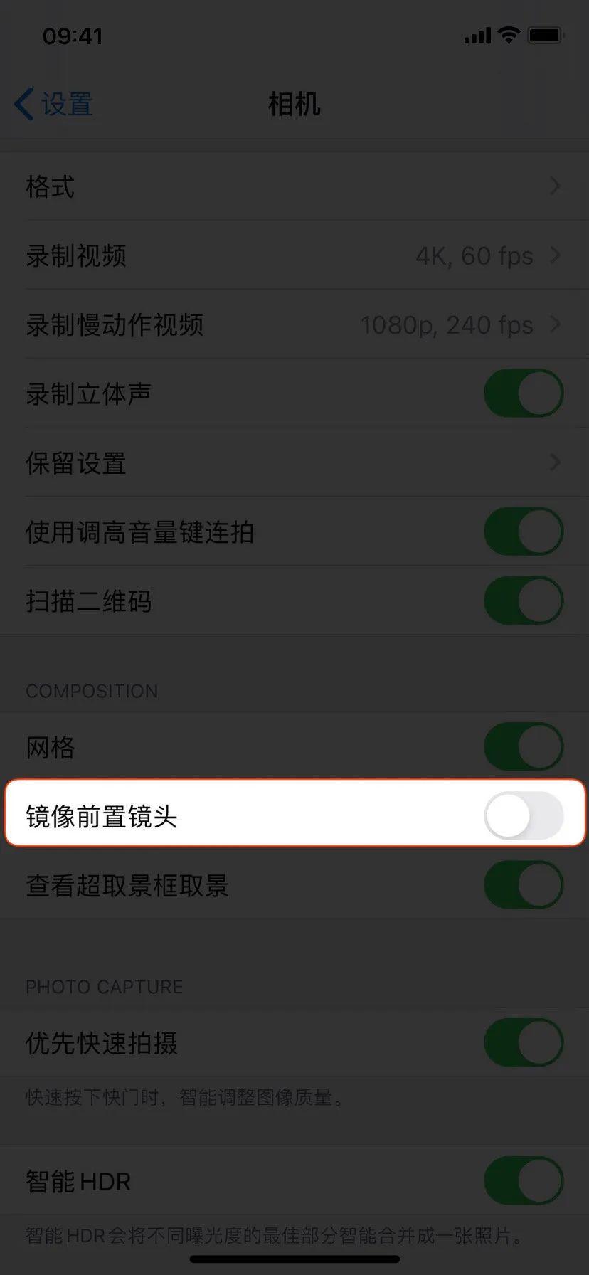 苹果发布会没有提到的 20+ 个 iOS 14 新功能