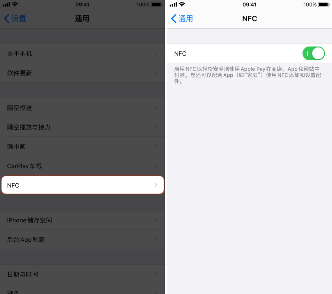 苹果发布会没有提到的 20+ 个 iOS 14 新功能