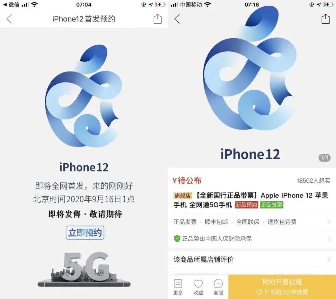 苹果新品最全预测：新 iPhone 史上最大，Apple Watch 有廉价版，还有这些新品值得期待