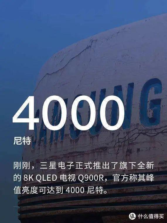 画质芯片硬实力！8000元以内买电视有什么诀窍？