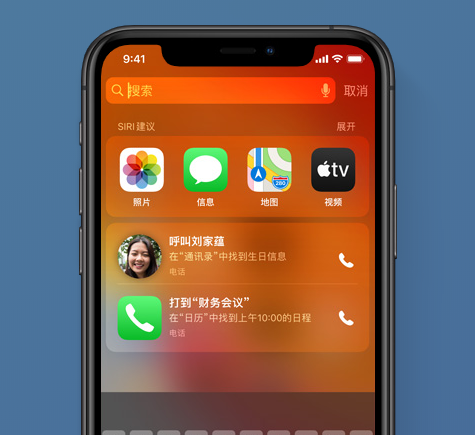 iPhone 这个神功能，全都会用算我输！