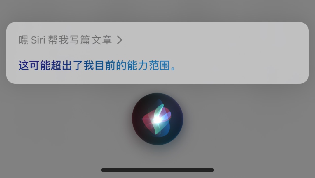 iPhone 这个神功能，全都会用算我输！