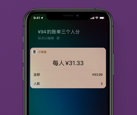 iPhone 这个神功能，全都会用算我输！