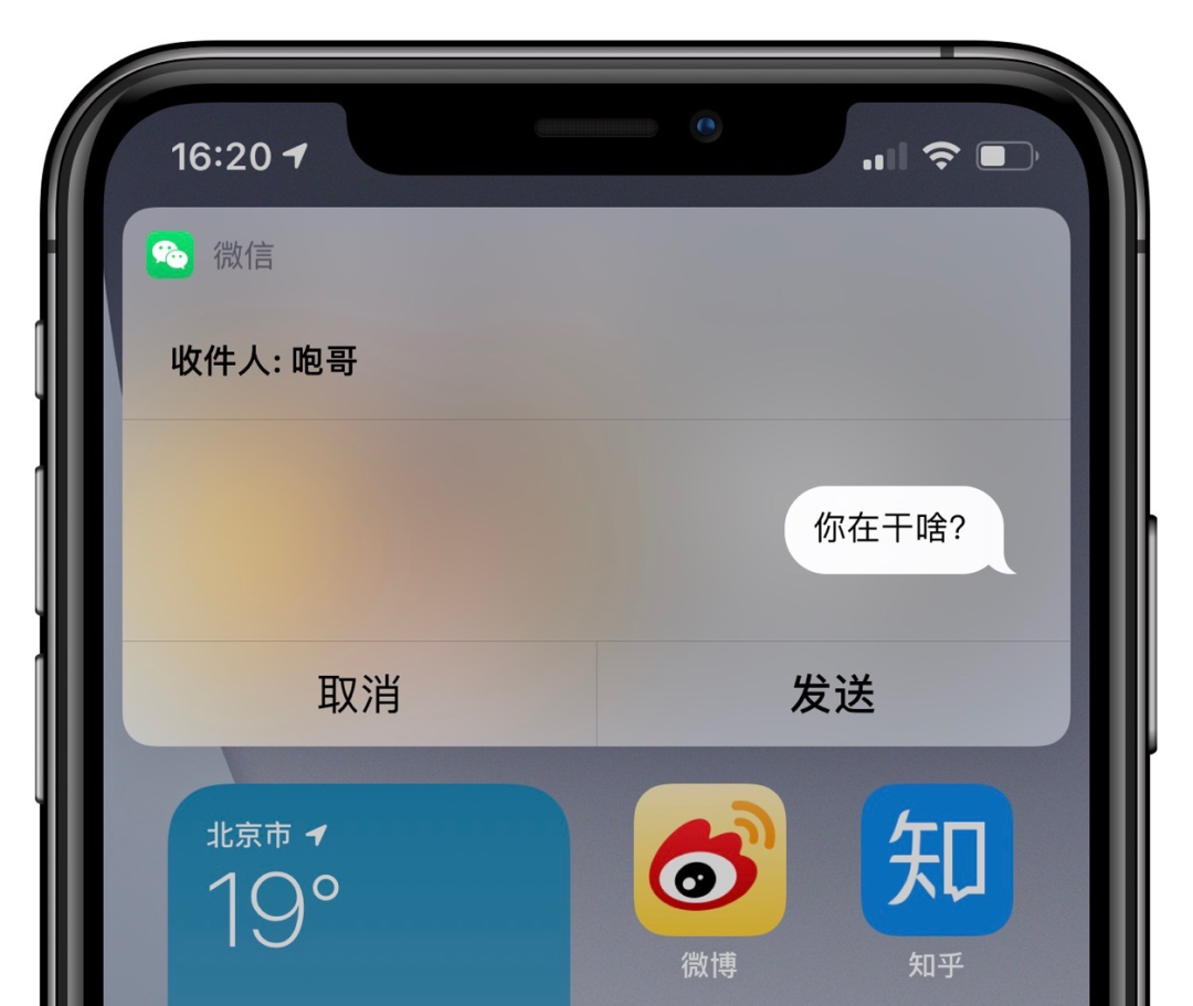 iPhone 这个神功能，全都会用算我输！