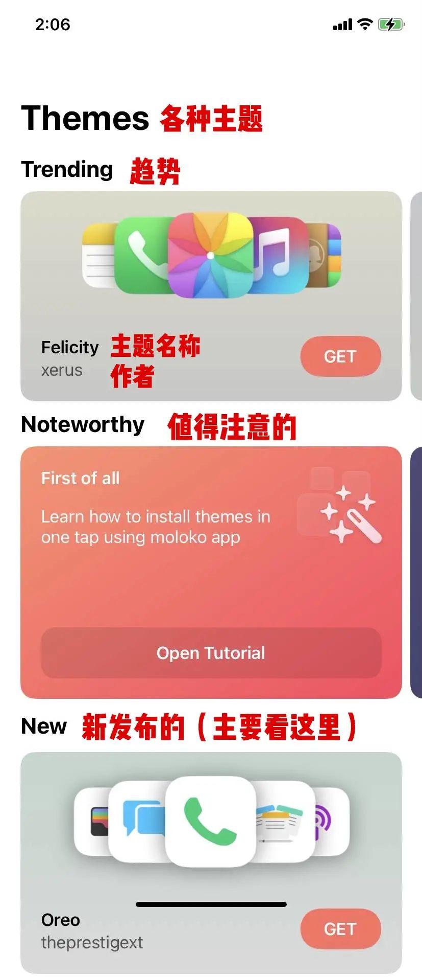 iPhone 可以自定义图标了！这里有份超实用教程