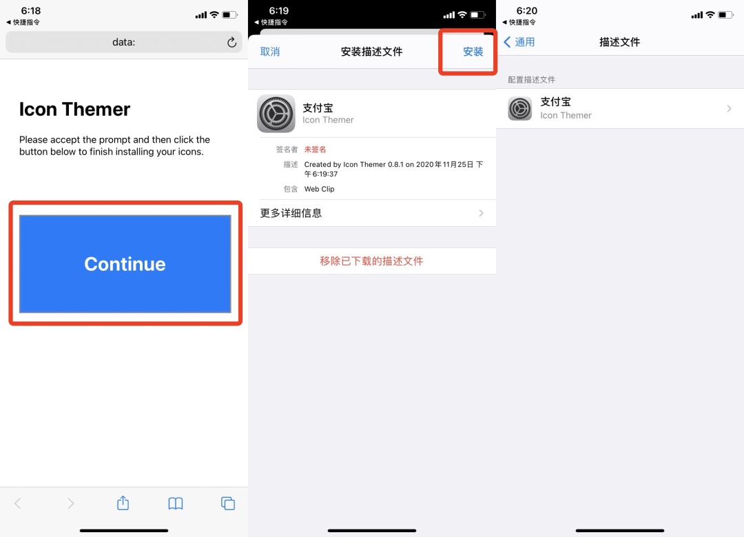 iPhone 可以自定义图标了！这里有份超实用教程