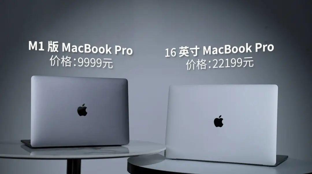 苹果 M1 版 MacBook Pro 评测：性能离谱，居然还能拿来扫支付宝？