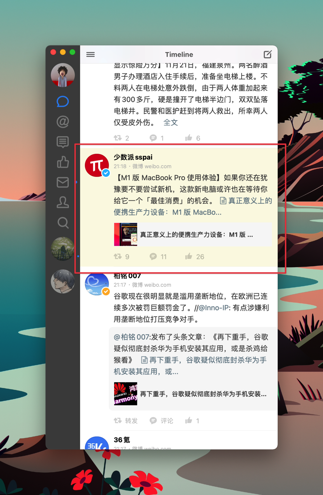 打磨近十年，接近「完美」的第三方微博客户端：Maipo for macOS