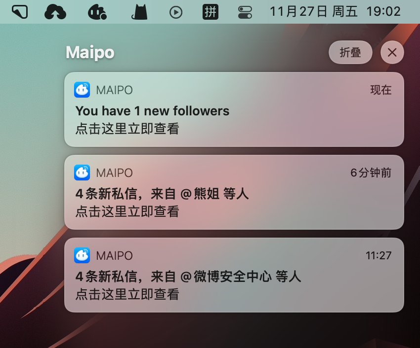 打磨近十年，接近「完美」的第三方微博客户端：Maipo for macOS