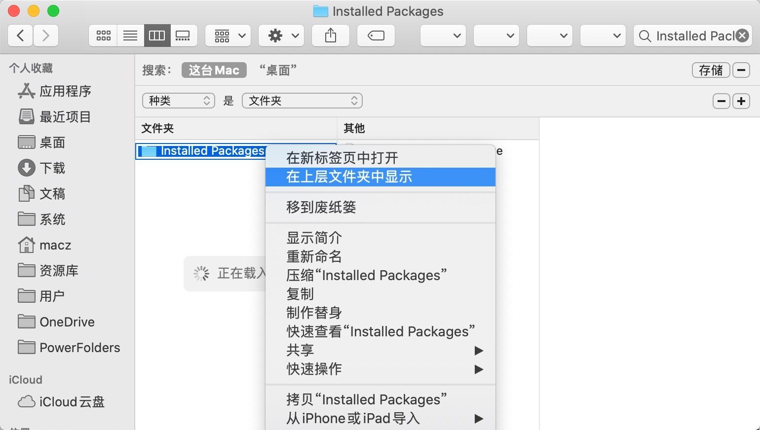 sublime text for mac(文本编辑器)