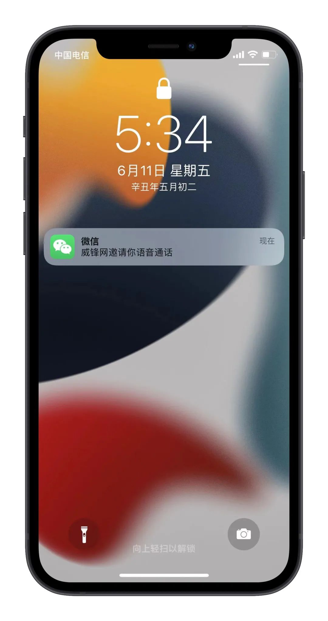 微信8.0.7更新：CallKit正在进行灰度测试